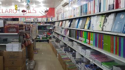 Masterpieces banner Library - Najran - +966 17 542 5565