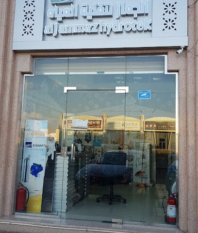 الجماز الزراعية - Al Madinah Al Munawwarah - +966 54 664 4283
