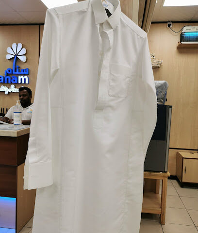 Sanam Laundry مغاسل سنام - Dammam - +966 50 513 4333