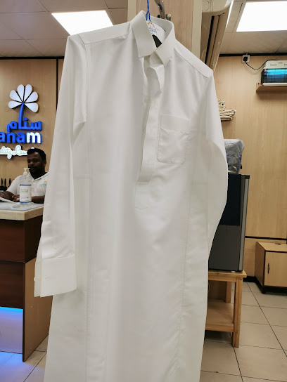 Sanam Laundry مغاسل سنام - Saudi Arabia|Dammam|شارع عبدالله بن سهيل الحارثي، الروضة،