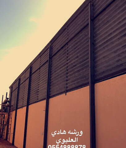 ورشة هادي العليوي - Az Zulfi - +966 55 488 8878