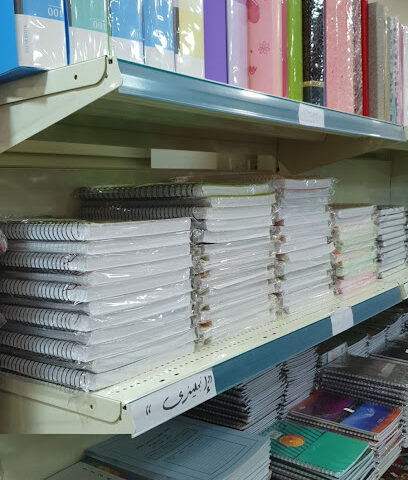 مكتبة كنوز - Jazan - +966 53 157 3747