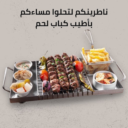 Almangal - Jeddah - +966 53 022 2309