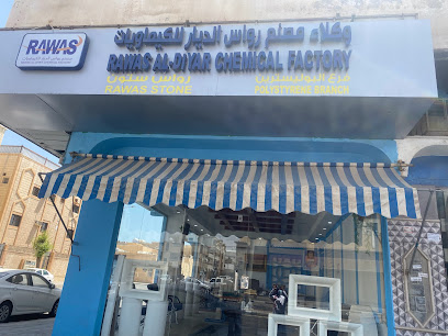 Ruwas factory - Al Khobar - +966 55 170 8270