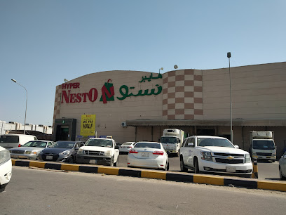 Nesto Hypermarket AlKhobar - Al Khobar - +966 13 898 9914