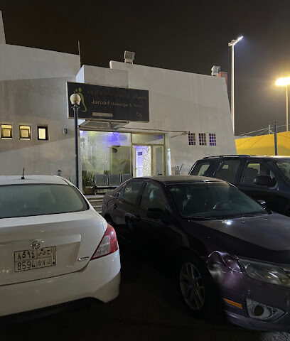 مساج واسترخاء جارود - Al Qatif - +966 54 912 8088