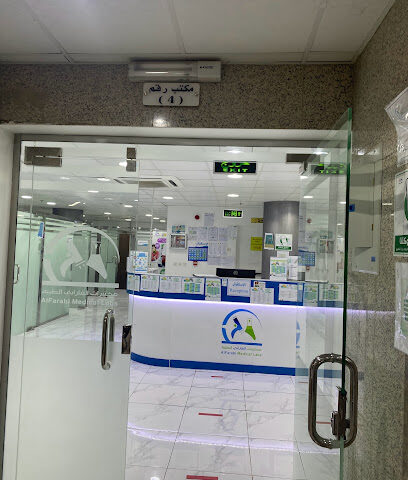 مختبرات الفارابي الطبية | AlFarabi Medical Laboratories - Al Madinah Al Munawwarah - +966 14 825 8885