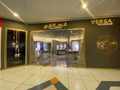 VERSACE - Rashid Khobar فيرساتشي - الراشد مول الخبر - Al Khobar - +966 56 584 1283