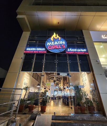 MEATIN Grill's - Riyadh - +966 50 251 0941