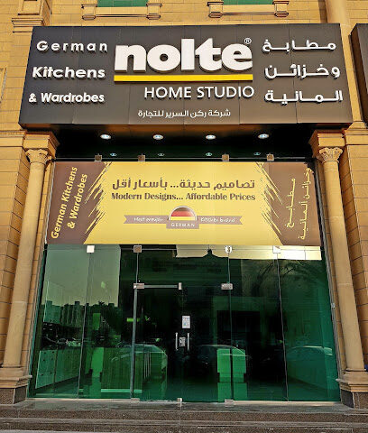 نولتي للمطابخ الالمانية - NOLTE - Al Khobar - +966 9200 33573