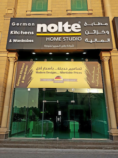 نولتي للمطابخ الالمانية - NOLTE - Saudi Arabia|Al Khobar 34423|Al Yarmouk|617