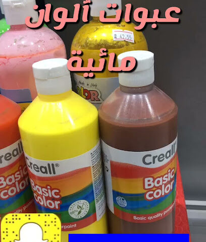 Your Copy Store Book - Ar Rass - +966 16 339 2277