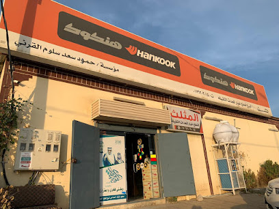 Triangle Industrial Complex - Sabt Al Alayah - +966 17 630 3015
