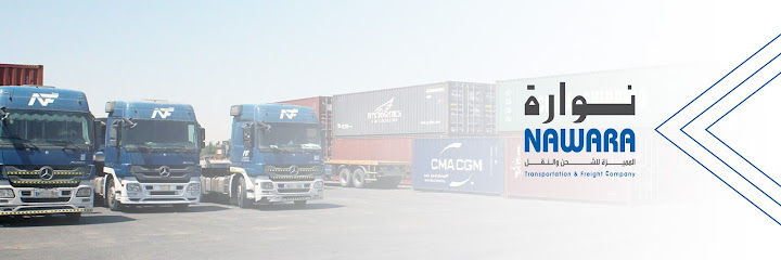 NTF Group - Transport and Logistics Solutions - Saudi Arabia|Jeddah 23214|Al-Ruwais|King Abdullah Rd