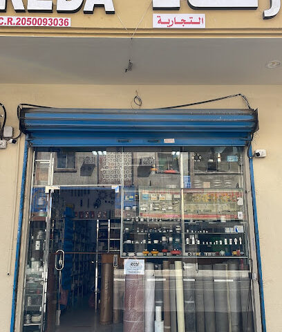 REDA TRADING EST Dammam - Dammam - +966 55 664 8545
