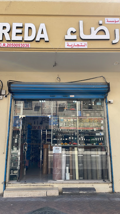 REDA TRADING EST Dammam - Saudi Arabia|Dammam 32242|Al Souq|Prince Mohammed St