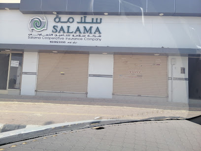 Salama Cooperative Insurance Company شركة سلامة للتأمين التعاوني - Hafar Al Batin - +966 9200 23355