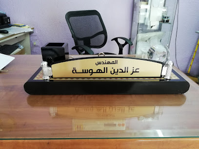 Taibah advertising agency - Al Madinah Al Munawwarah - +966 50 333 5057