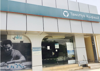 Tawuniya Insurance | التعاونية للتأمين - Buraydah - +966 800 124 9990