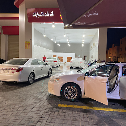 مغسلة بانوراما للغسيل السيارات فرع المروج - Yanbu - +966 54 585 5087
