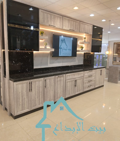 بيت الابداع لبيع وتركيب المطابخ والمغاسل - Najran - +966 55 210 0990