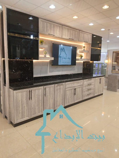 بيت الابداع لبيع وتركيب المطابخ والمغاسل - Saudi Arabia|Najran 66273|Dahdah|King Abdulaziz Rd