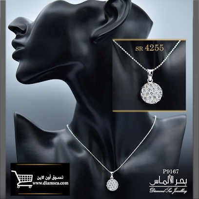 Diamond Sea Jewellry - Al Khobar - +966 50 833 3315