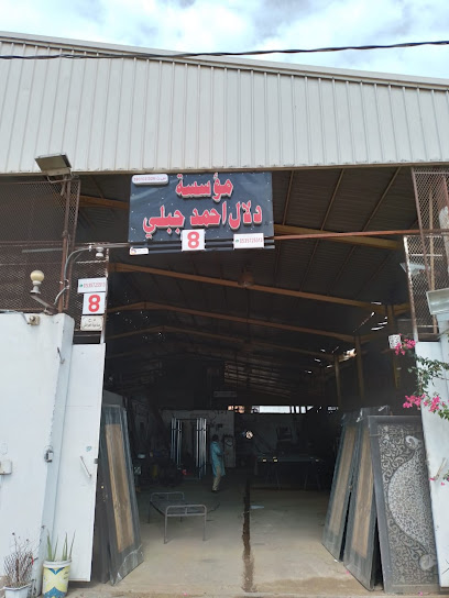 ورشه حديد الجبلي - Saudi Arabia|Abu Arish 84211|Al Wurud