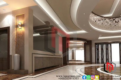 لمسة ماس للديكور - Buraydah - +966 50 591 9393
