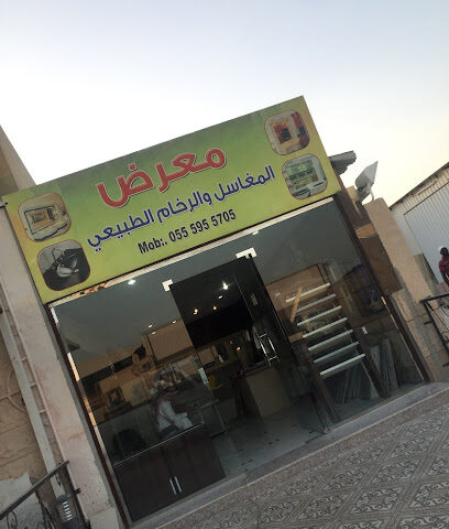 مصنع الغنيم للرخام والالمنيوم - Nairyah - +966 55 595 5705