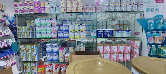 Al Badar Clinic - Al Qurayyat -