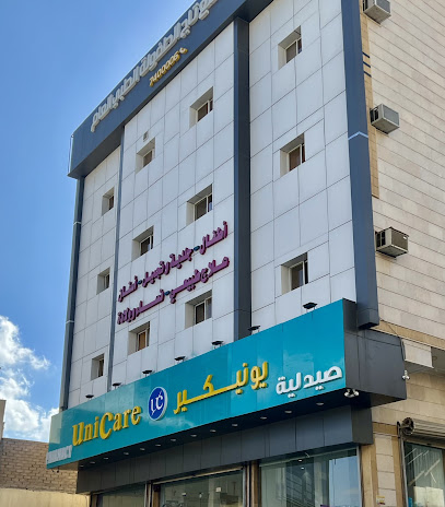 مجمع تاج الطفولة الطبي العام - Taif - +966 12 740 0006