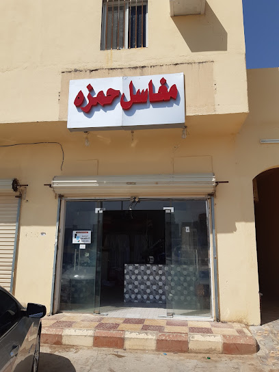 مغاسل حمزة - Saudi Arabia|As Sulayyil 18211|Al Shifa