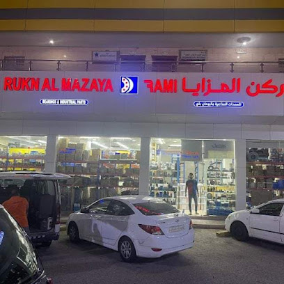 Rukn Al Mazaya Industrial Parts , Jeddah - Jeddah - +966 54 920 8768