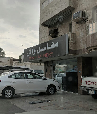 WASH LAUNDRY - Jeddah -