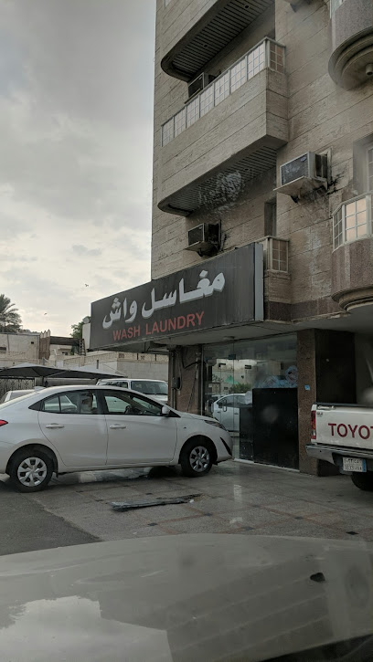 WASH LAUNDRY - Saudi Arabia|Jeddah 23212|Al-Hamra'a|G587+J54