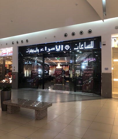 Princes House of Jewelry & Watches - Dhahran - +966 13 868 4439