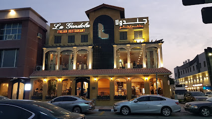 La Gondola - Al Khobar - +966 9200 07000