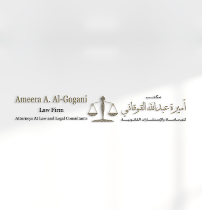 Ameera A. Al-Gogani Law Firm | مكتب أميرة عبد الله القوقاني للمحاماة والاستشارات القانونية‎ - Jeddah - +966 12 622 3263