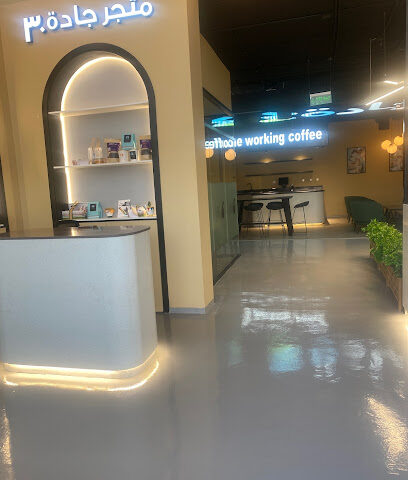 دهر للتجارة - Khamis Mushait - +966 53 700 4999