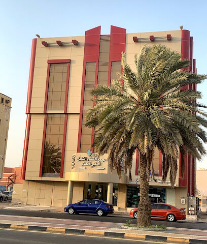 Al Shefa'a Al Kamel Medical Clinic - Yanbu - +966 14 322 7062