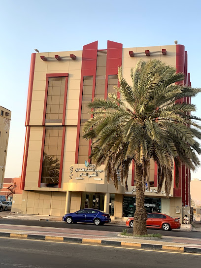 Al Shefa'a Al Kamel Medical Clinic - Yanbu 46422