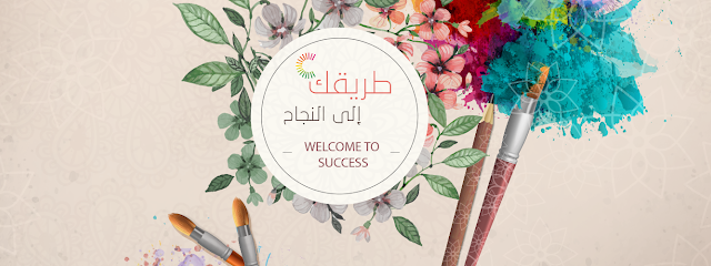 معهد مهارات السعودية العالي للتدريب Higher Saudi Skills Institute Academy - Riyadh - +966 11 288 5996
