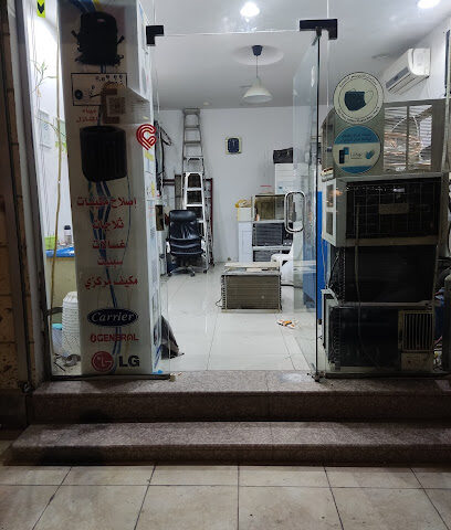 للتكييف والتبريد - Dammam -