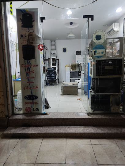 للتكييف والتبريد - Saudi Arabia|Dammam 32333|الفرسان،|9X46+PMC
