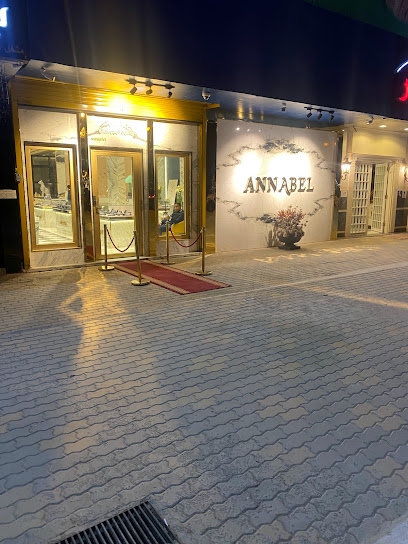 أرتاب للمجوهرات والساعات - Saudi Arabia|Riyadh 12331|Al Olaya|Prince Muhammad Ibn Abd Al Aziz