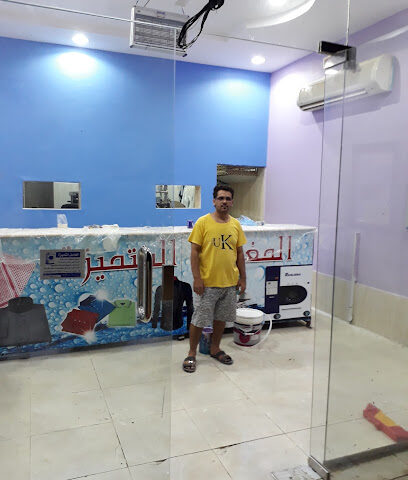مغاسل المتميز الاتماتيكية - Jeddah - +966 55 238 0138
