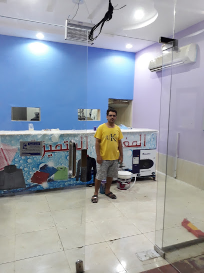 مغاسل المتميز الاتماتيكية - Saudi Arabia|Jeddah 22237|Al-Suhaifah|F5PV+82C