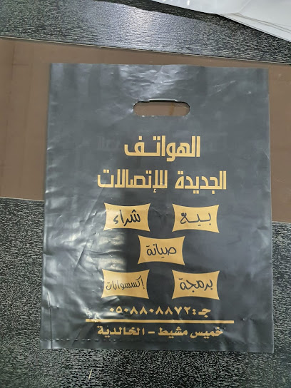 مصنع نسور التقنية للمنتجات البلاستيكية - Saudi Arabia|2602، الصناعية، بيشة 67631 9056،