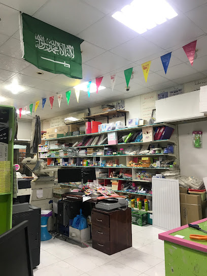 مكتبة سما الأوائل - Saudi Arabia|As Sulayyil 18651|Al Nakhil